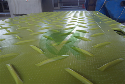 <h3>Access Mats - HENAN Okay Plastics, Inc.</h3>
